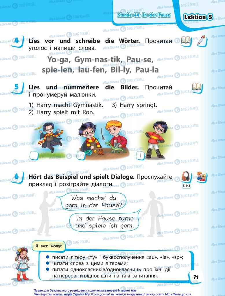 Підручники Німецька мова 1 клас сторінка 71