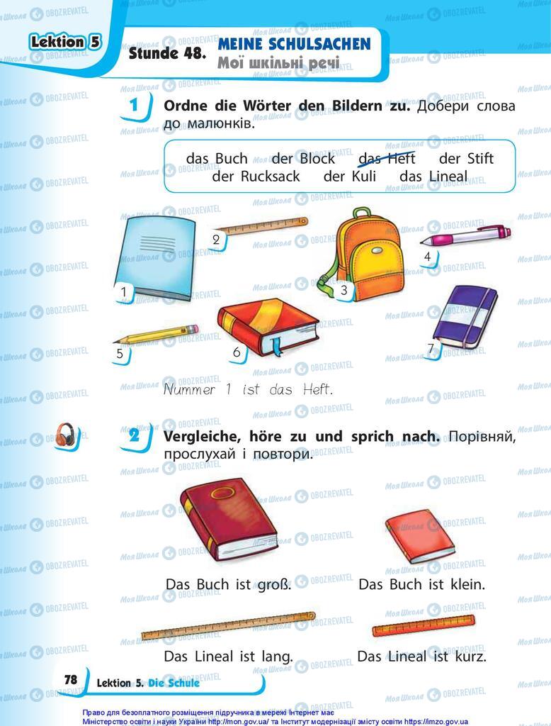 Підручники Німецька мова 1 клас сторінка 78
