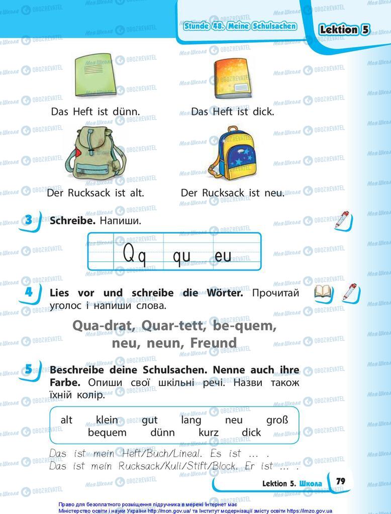 Учебники Немецкий язык 1 класс страница 79