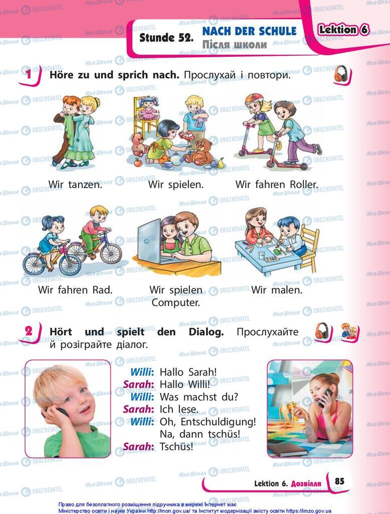 Учебники Немецкий язык 1 класс страница  85