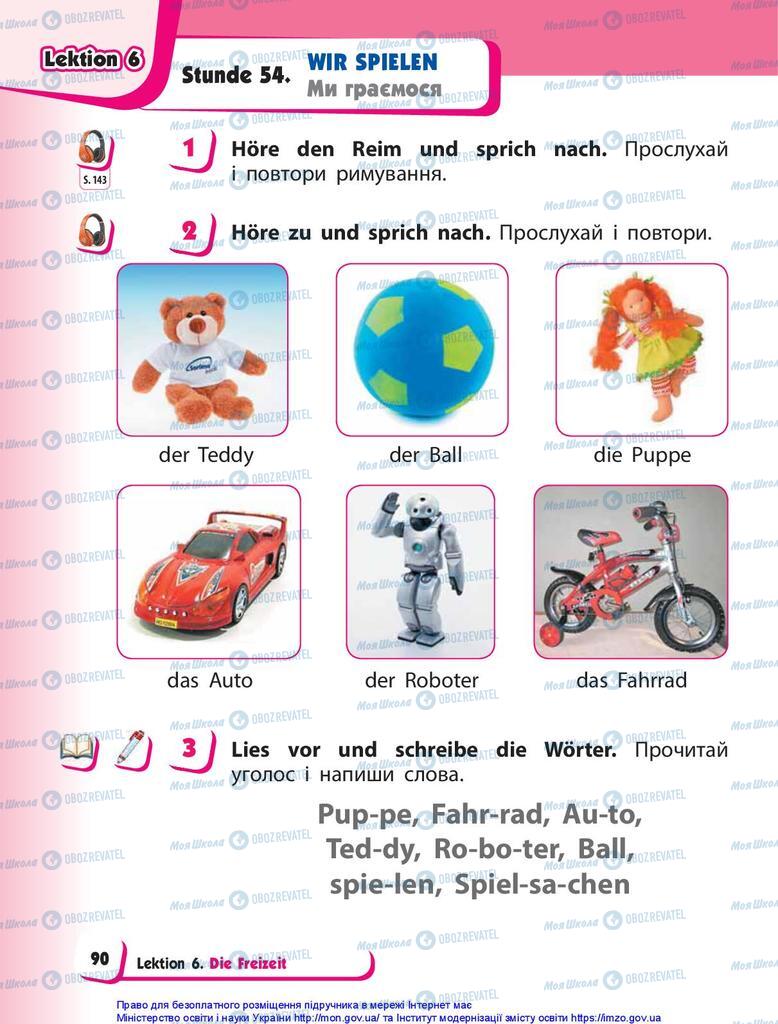 Учебники Немецкий язык 1 класс страница 90