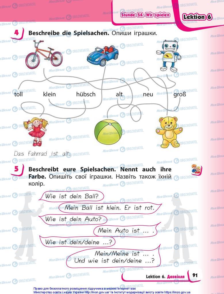 Підручники Німецька мова 1 клас сторінка 91