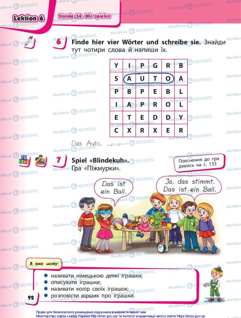 Учебники Немецкий язык 1 класс страница 92