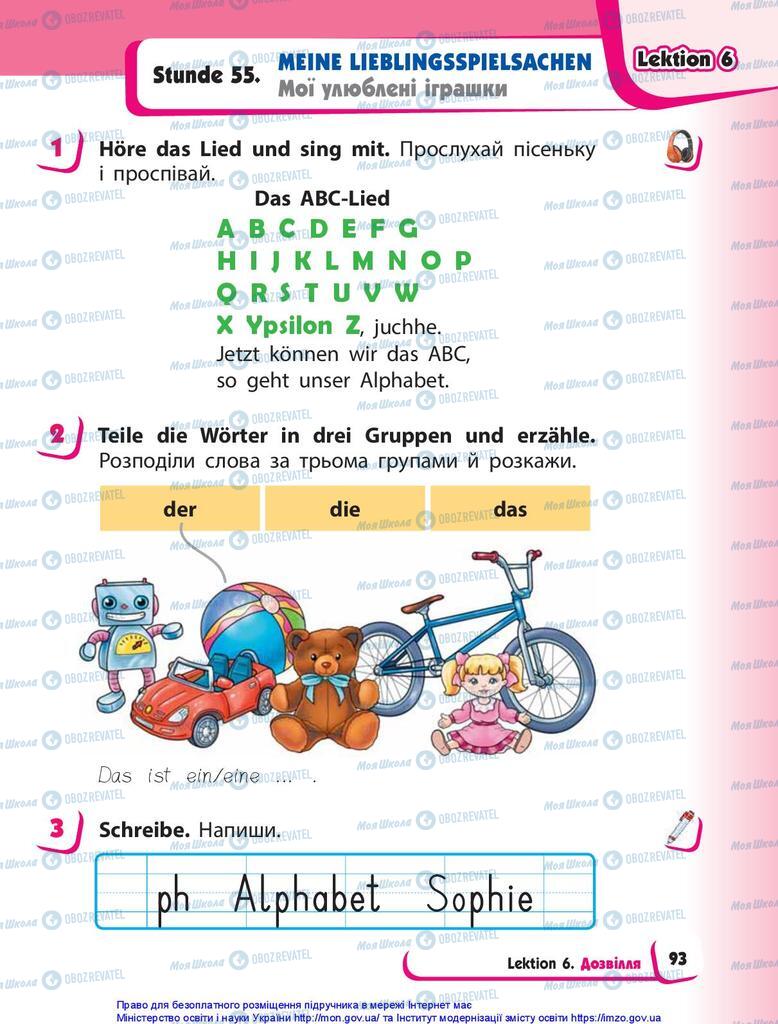 Учебники Немецкий язык 1 класс страница 93