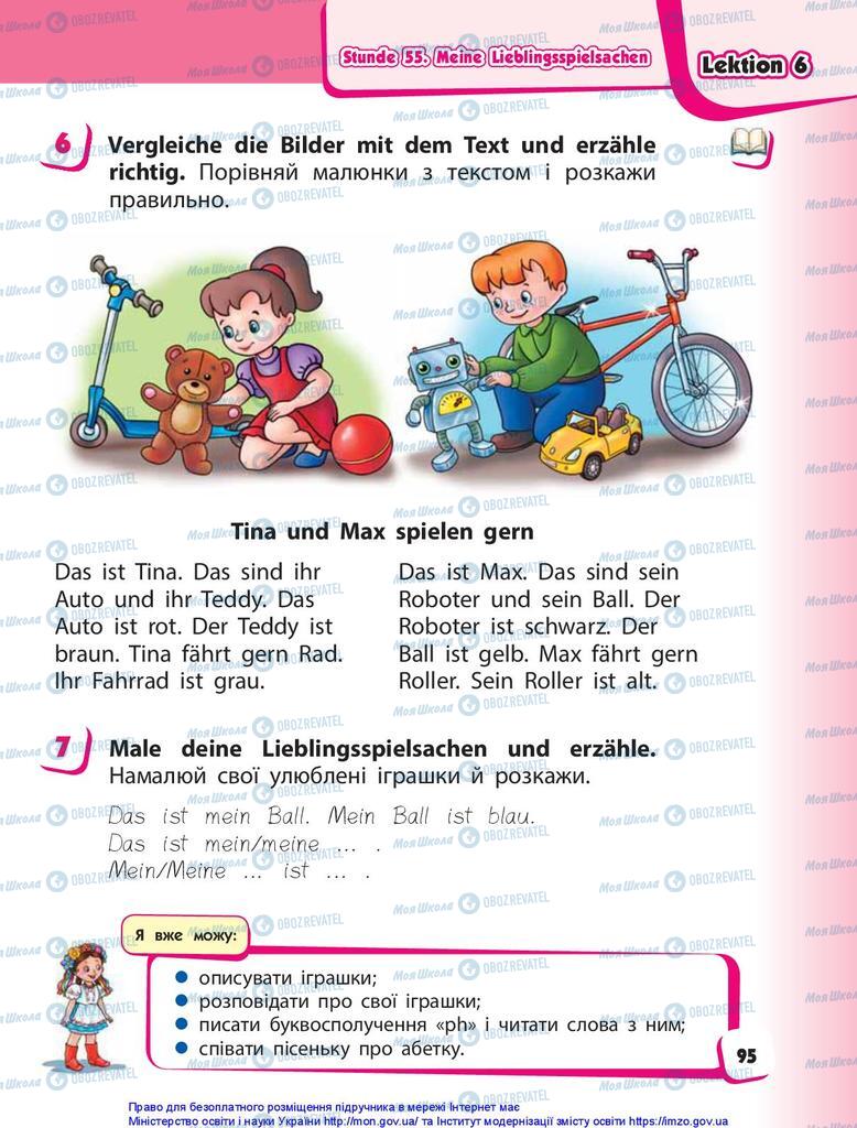 Підручники Німецька мова 1 клас сторінка 95
