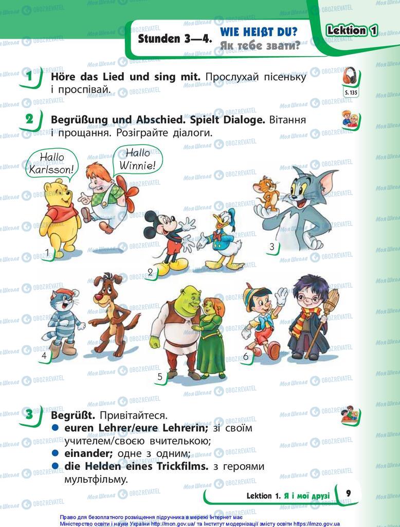 Підручники Німецька мова 1 клас сторінка 9