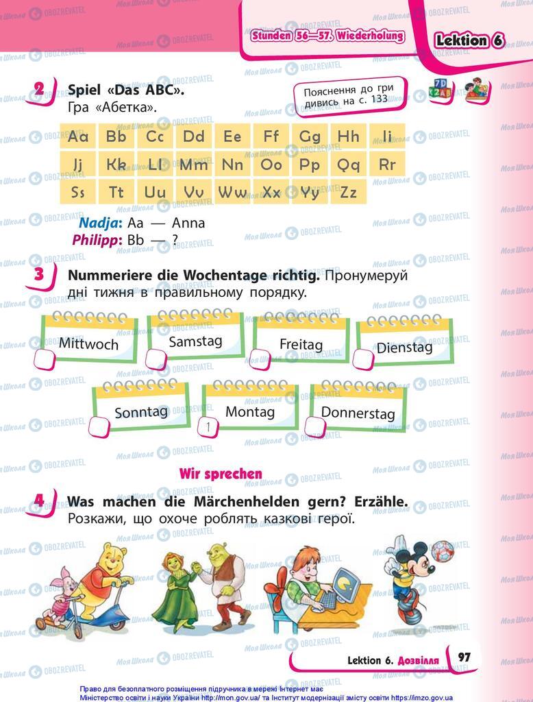 Учебники Немецкий язык 1 класс страница 97