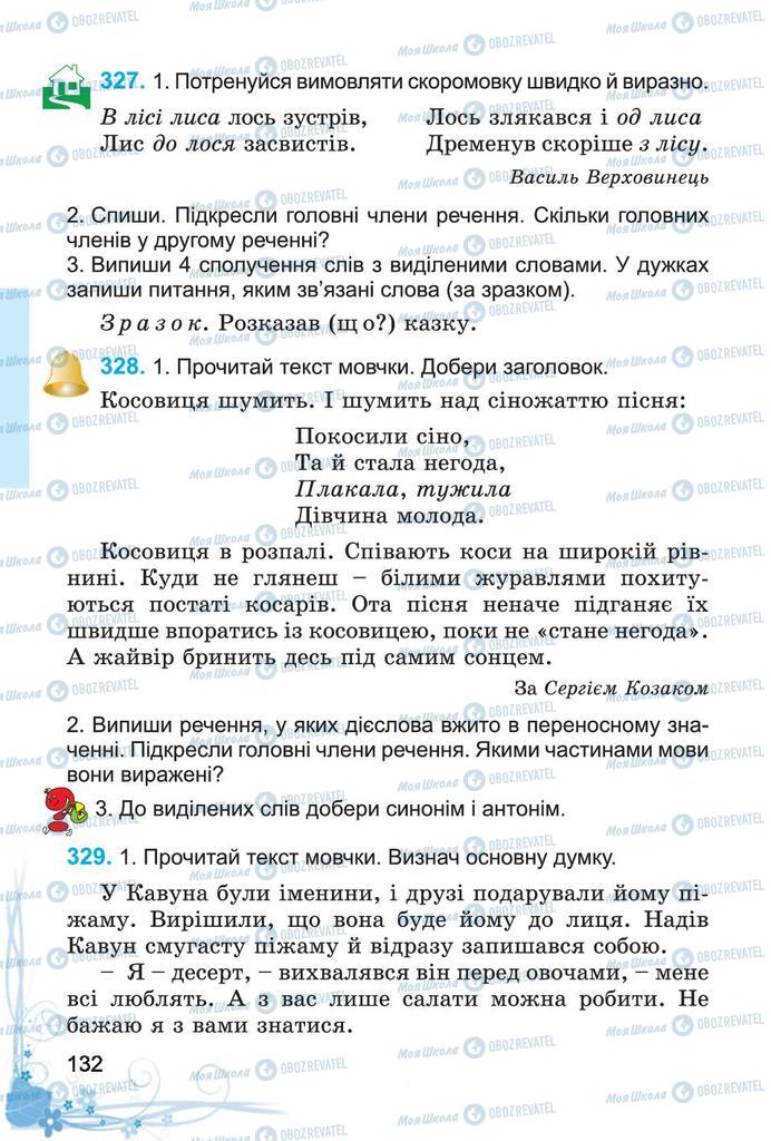 Учебники Укр мова 4 класс страница 132