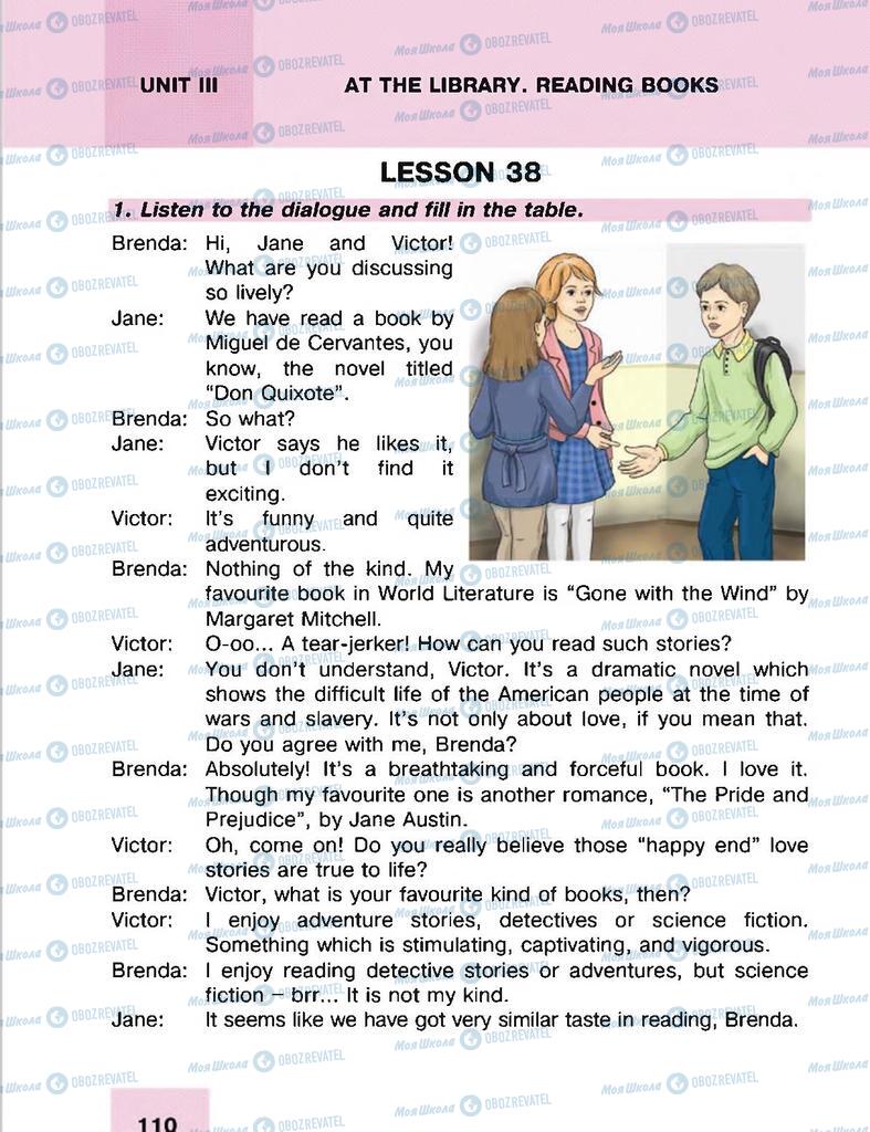 Учебники Английский язык 8 класс страница 110