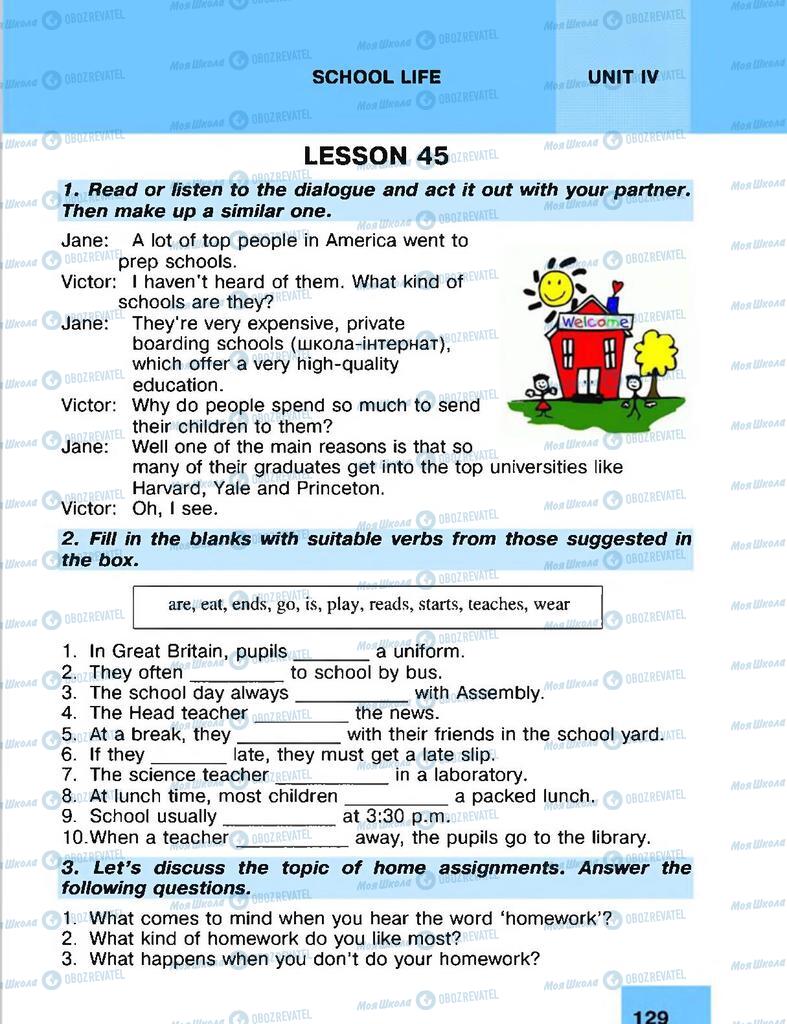 Підручники Англійська мова 8 клас сторінка 129