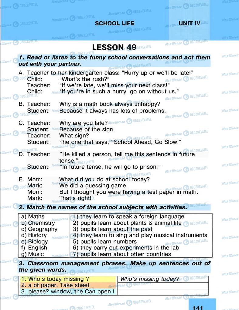 Підручники Англійська мова 8 клас сторінка 141
