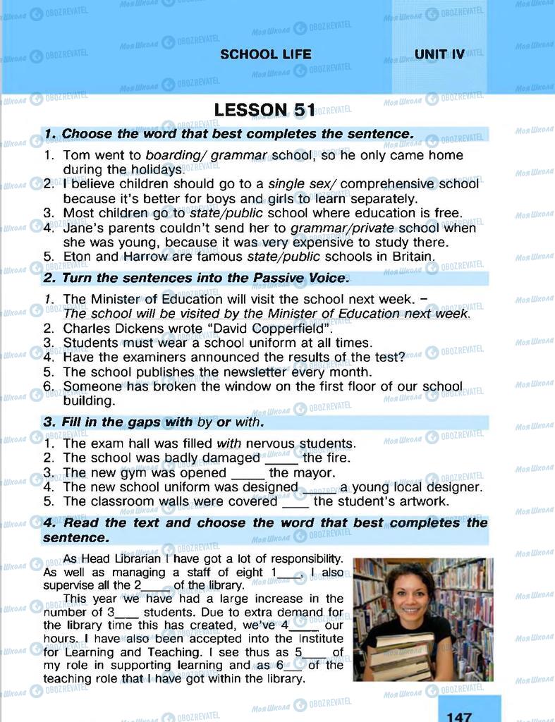 Підручники Англійська мова 8 клас сторінка 147