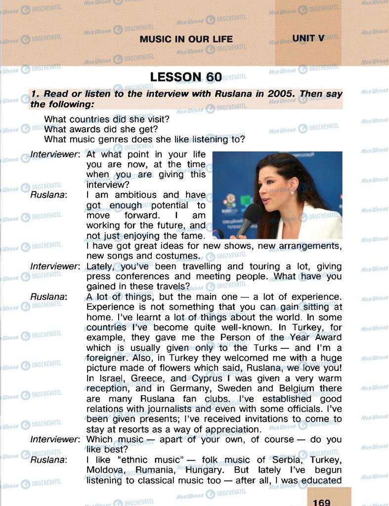 Підручники Англійська мова 8 клас сторінка 169