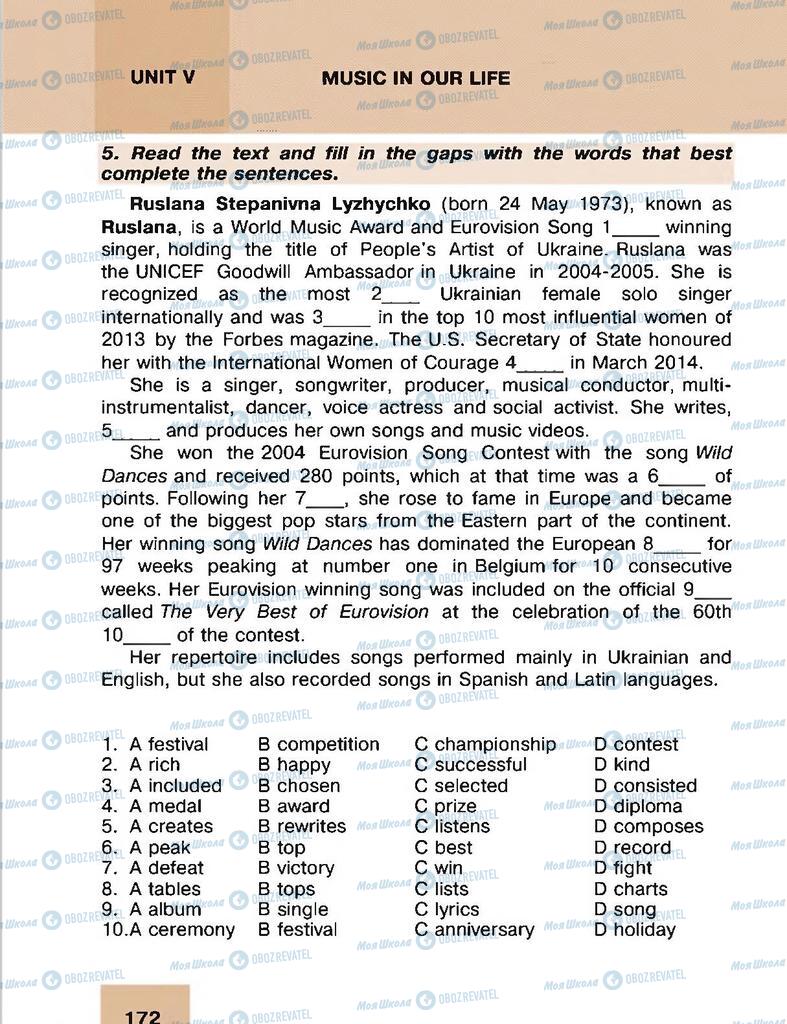 Підручники Англійська мова 8 клас сторінка 172