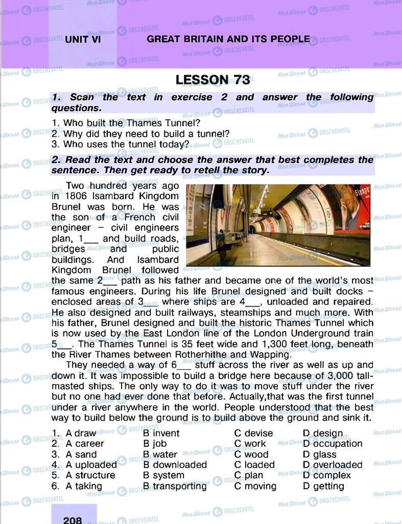 Підручники Англійська мова 8 клас сторінка 208