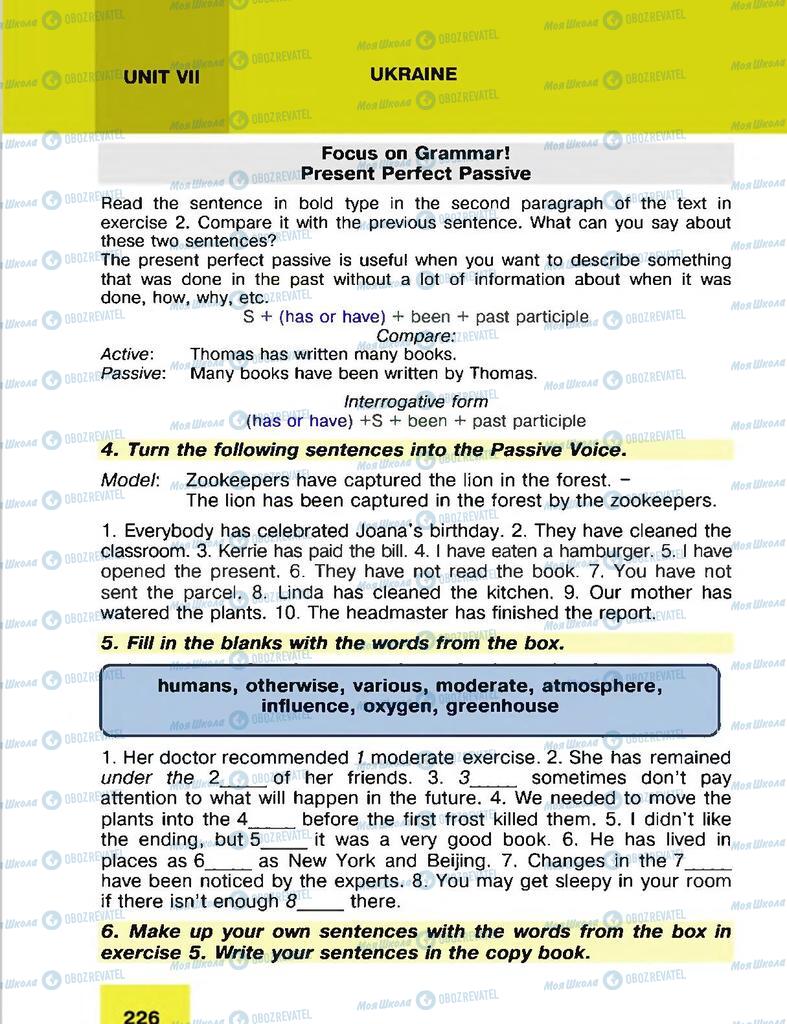 Підручники Англійська мова 8 клас сторінка 226