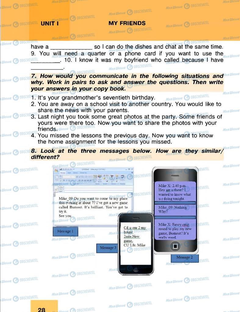 Підручники Англійська мова 8 клас сторінка 28