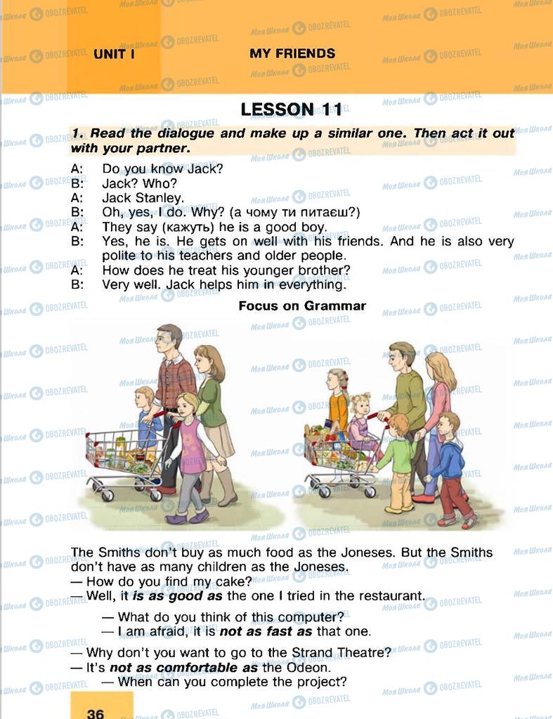 Учебники Английский язык 8 класс страница 36