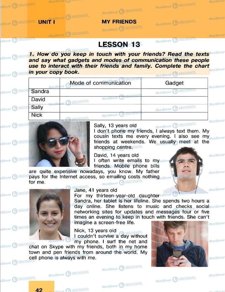 Учебники Английский язык 8 класс страница 42