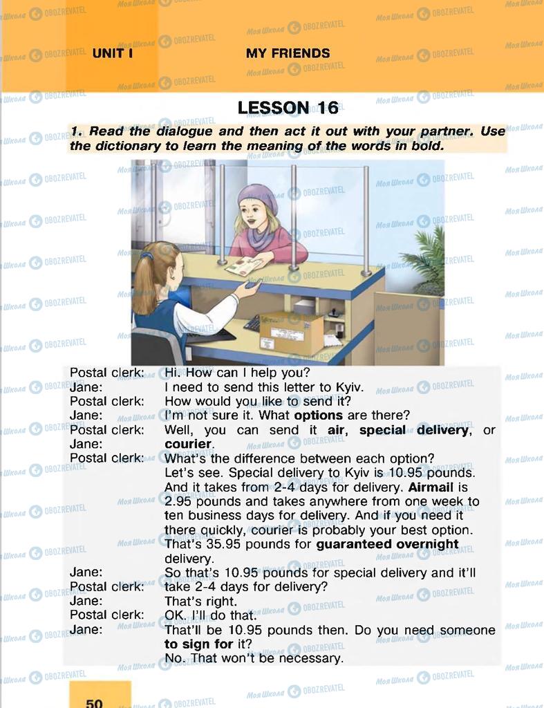 Учебники Английский язык 8 класс страница 50