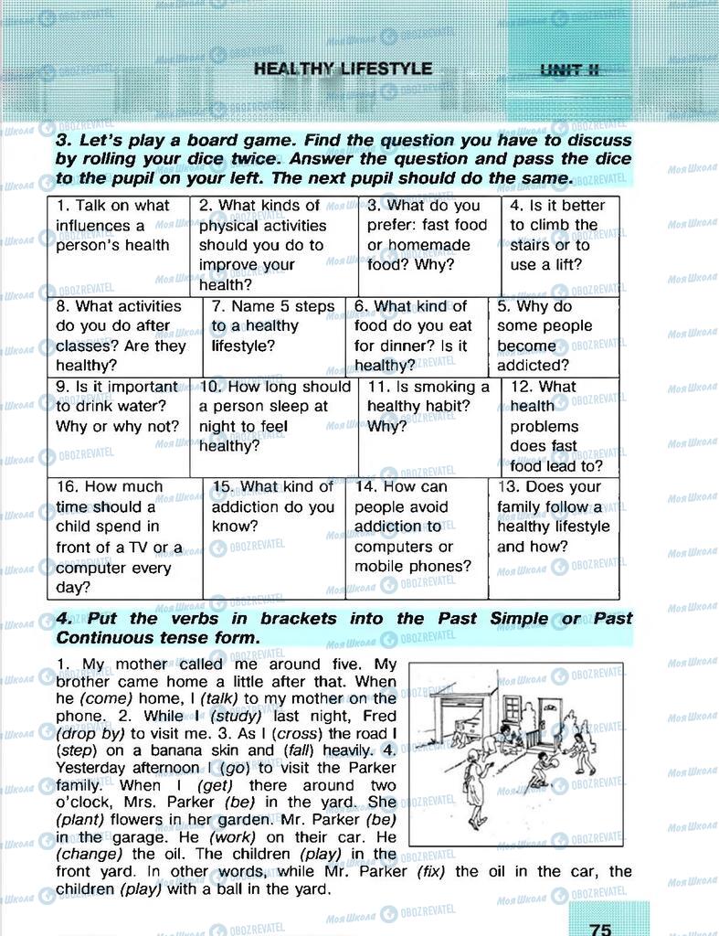 Підручники Англійська мова 8 клас сторінка 75