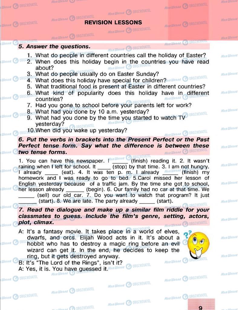 Підручники Англійська мова 8 клас сторінка 9