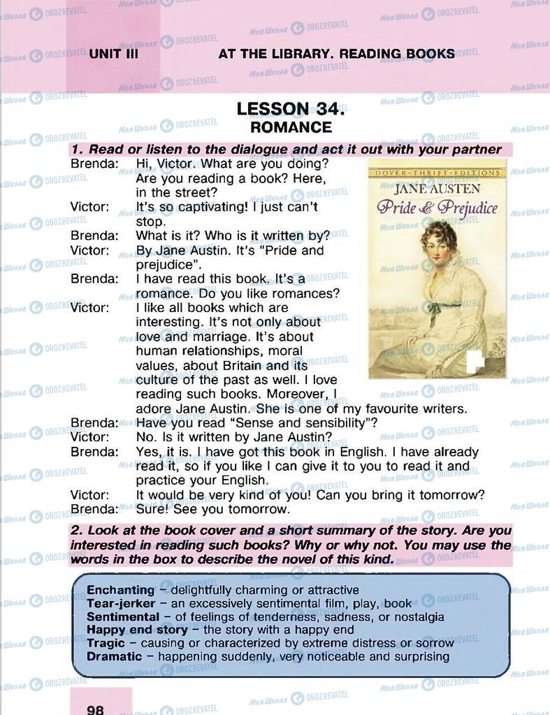 Учебники Английский язык 8 класс страница 98