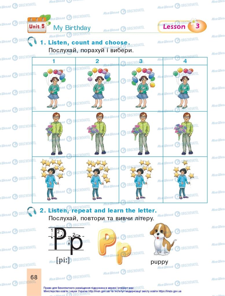 Підручники Англійська мова 1 клас сторінка 68