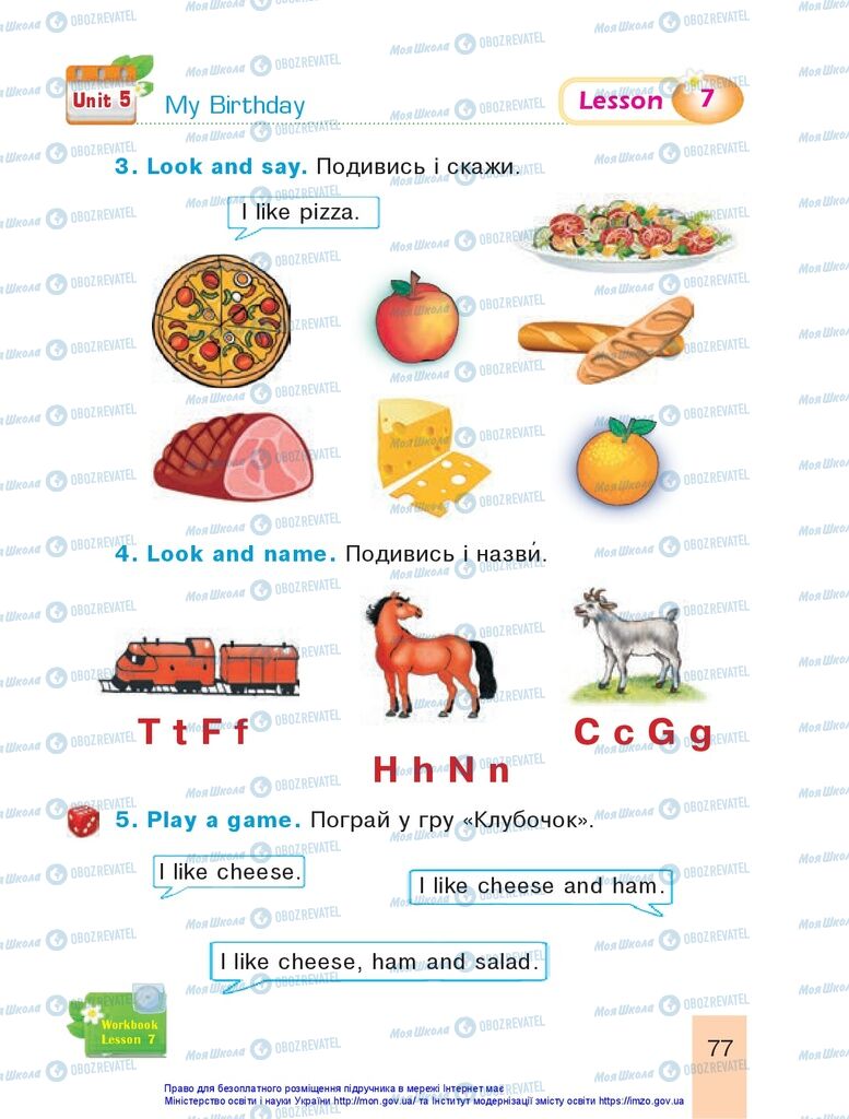 Підручники Англійська мова 1 клас сторінка 77