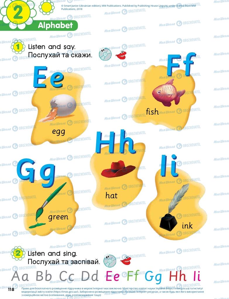 Підручники Англійська мова 1 клас сторінка 118