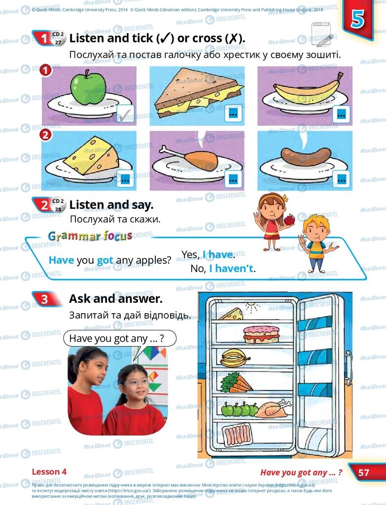 Підручники Англійська мова 1 клас сторінка 57