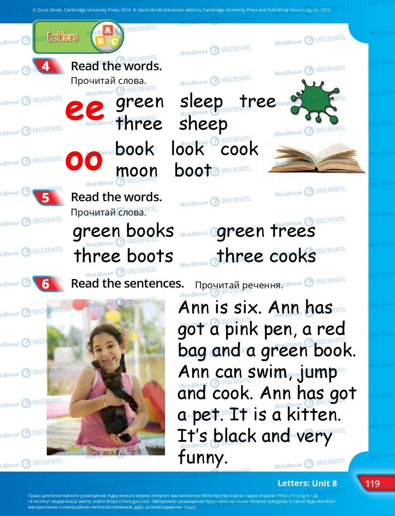 Учебники Английский язык 1 класс страница 119