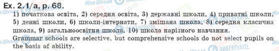 ГДЗ Англійська мова 8 клас сторінка упр.2.1а,стр.68