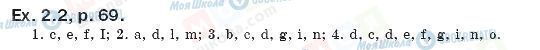 ГДЗ Английский язык 8 класс страница упр.2.2, стр.69