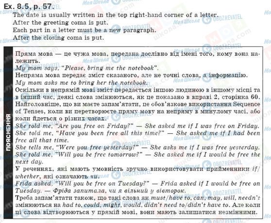 ГДЗ Английский язык 8 класс страница упр.8.5, стр.57