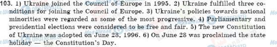 ГДЗ Англійська мова 10 клас сторінка 103