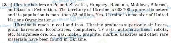 ГДЗ Англійська мова 9 клас сторінка 12