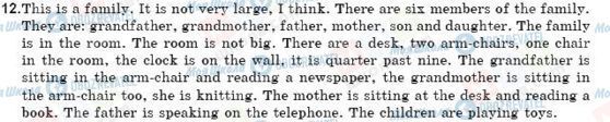 ГДЗ Англійська мова 10 клас сторінка 12