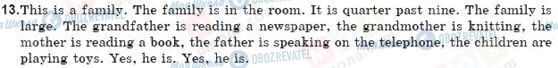 ГДЗ Англійська мова 10 клас сторінка 13