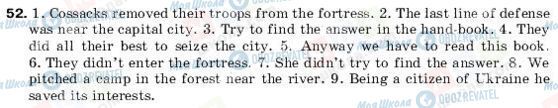 ГДЗ Англійська мова 9 клас сторінка 52