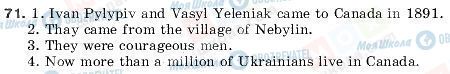ГДЗ Англійська мова 9 клас сторінка 71