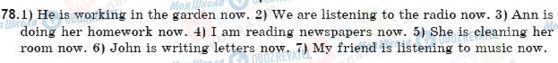 ГДЗ Англійська мова 10 клас сторінка 78