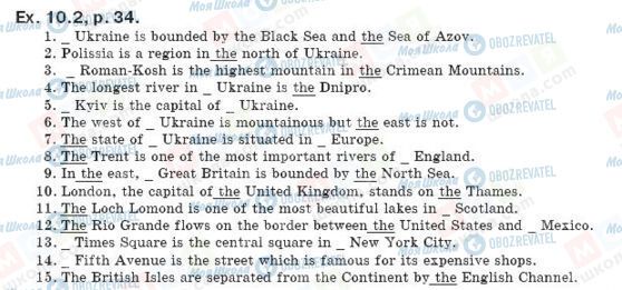 ГДЗ Английский язык 8 класс страница упр.10.2, стр.34