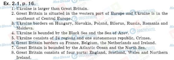 ГДЗ Англійська мова 8 клас сторінка упр.2.1, стр.16