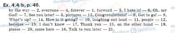 ГДЗ Англійська мова 8 клас сторінка упр.4.4б, стр.48