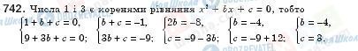 ГДЗ Алгебра 8 клас сторінка 742
