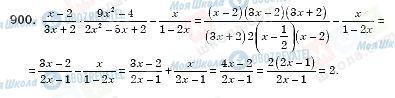 ГДЗ Алгебра 8 класс страница 900