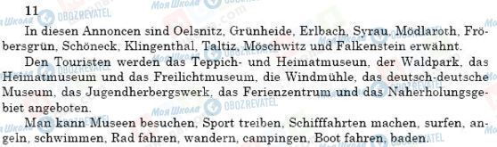 ГДЗ Німецька мова 9 клас сторінка 11