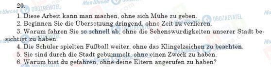 ГДЗ Німецька мова 11 клас сторінка 20