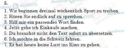 ГДЗ Немецкий язык 11 класс страница 5